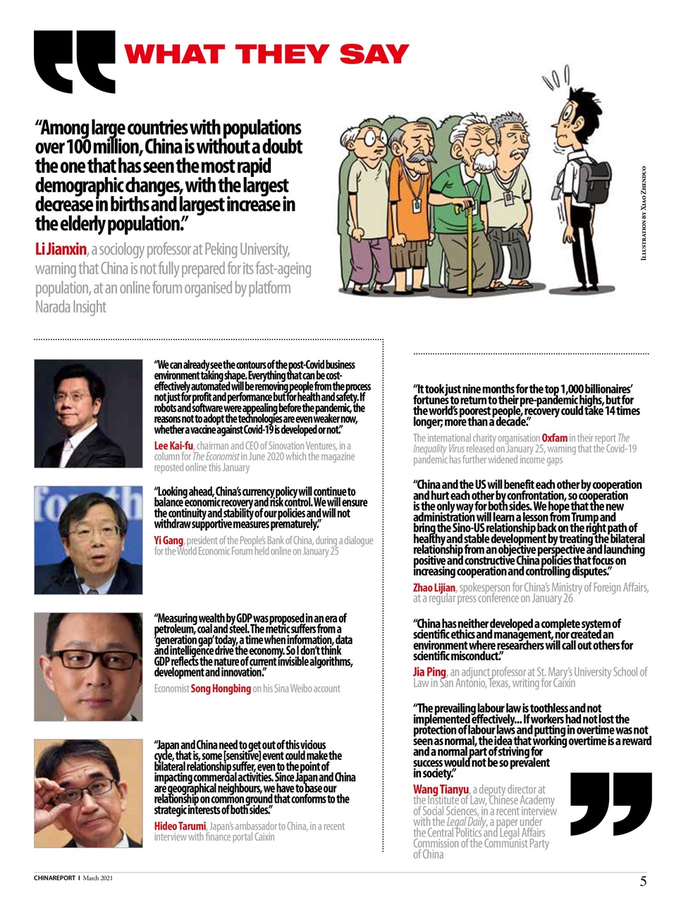 China Report Preview Pages