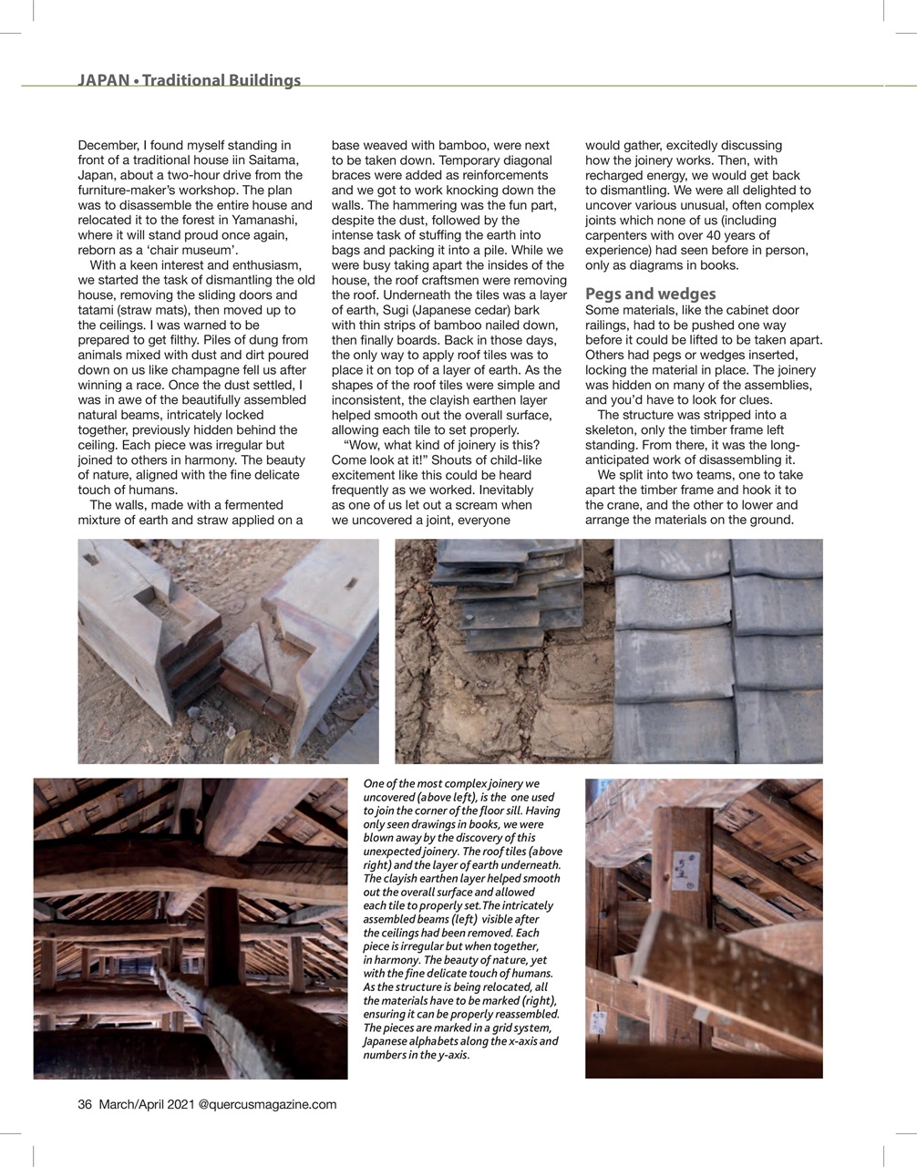 Quercus Preview Pages