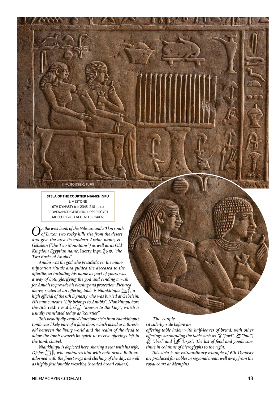 Nile Magazine Preview Pages