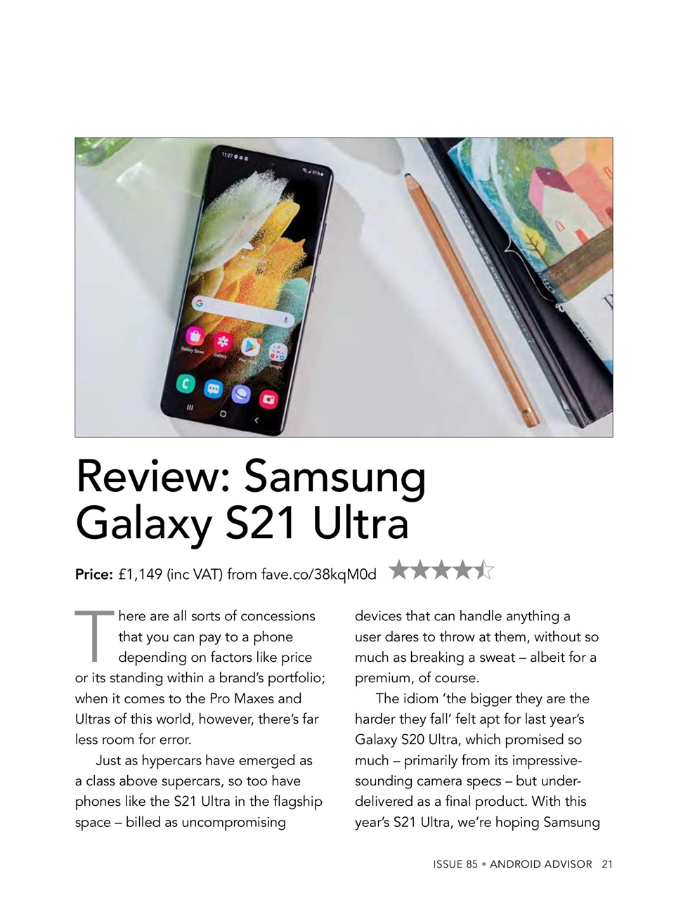 Android Advisor Preview Pages