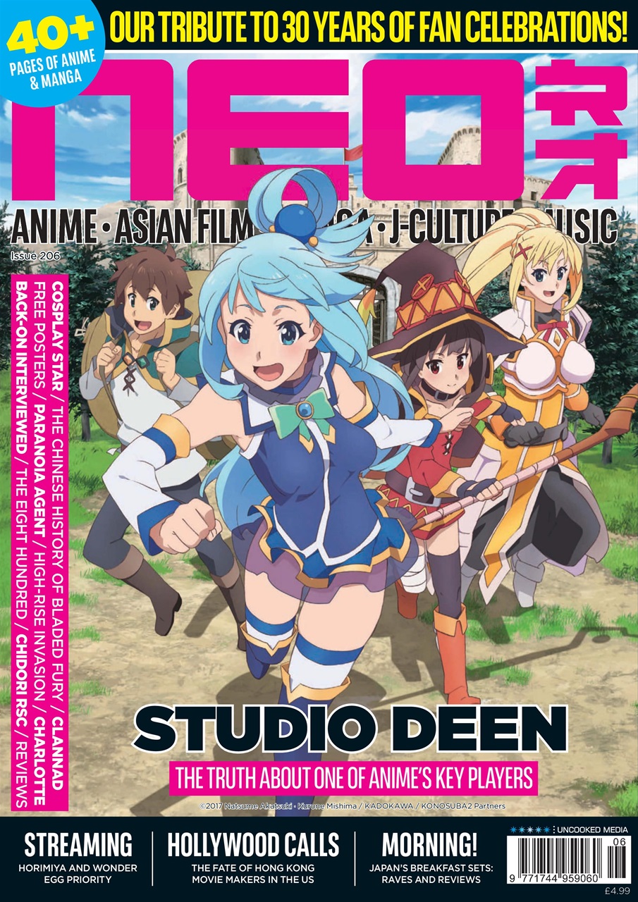 NEO Magazine Preview Pages