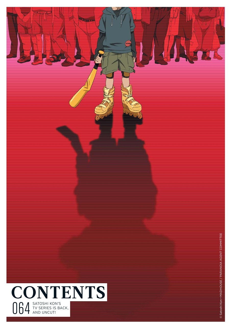 NEO Magazine Preview Pages