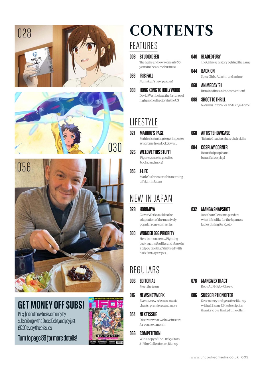 NEO Magazine Preview Pages