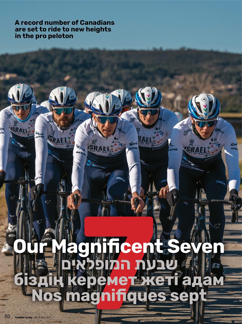 Canadian Cycling Magazine Preview Pages