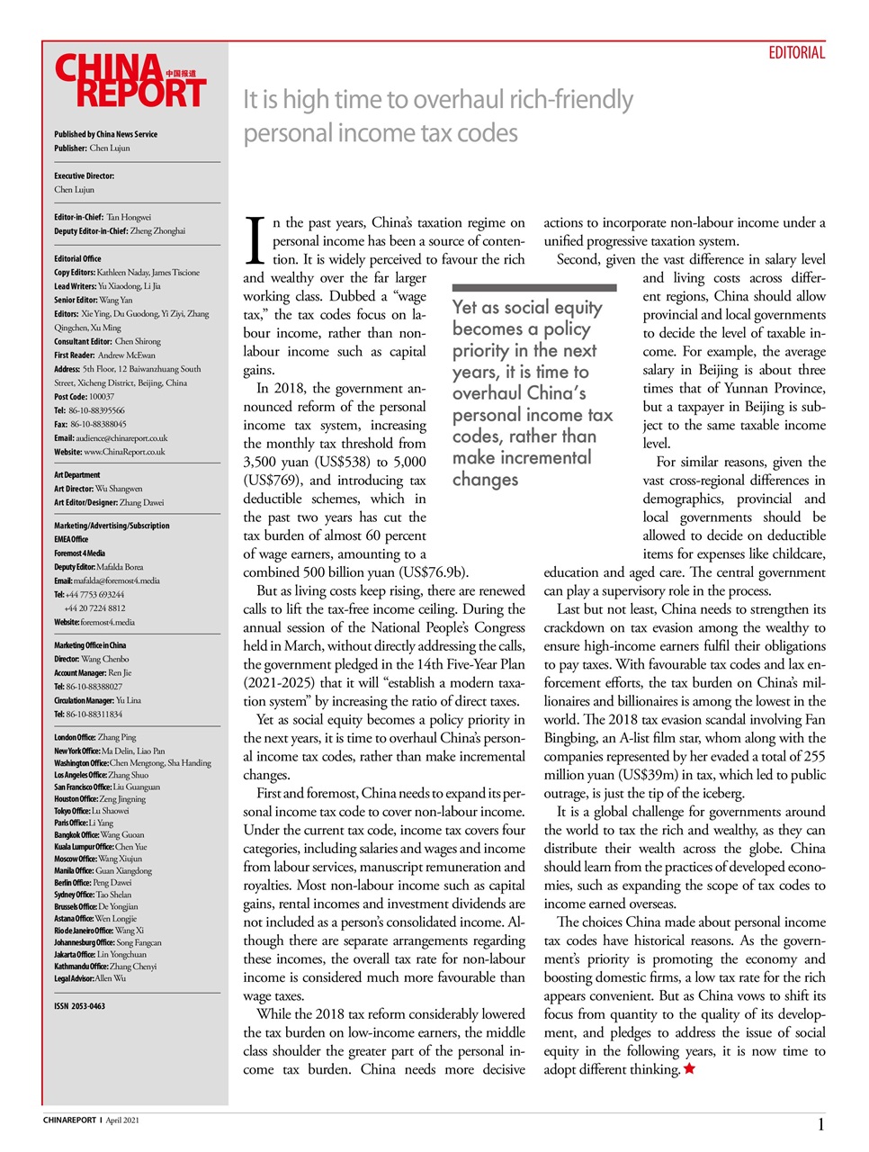 China Report Preview Pages