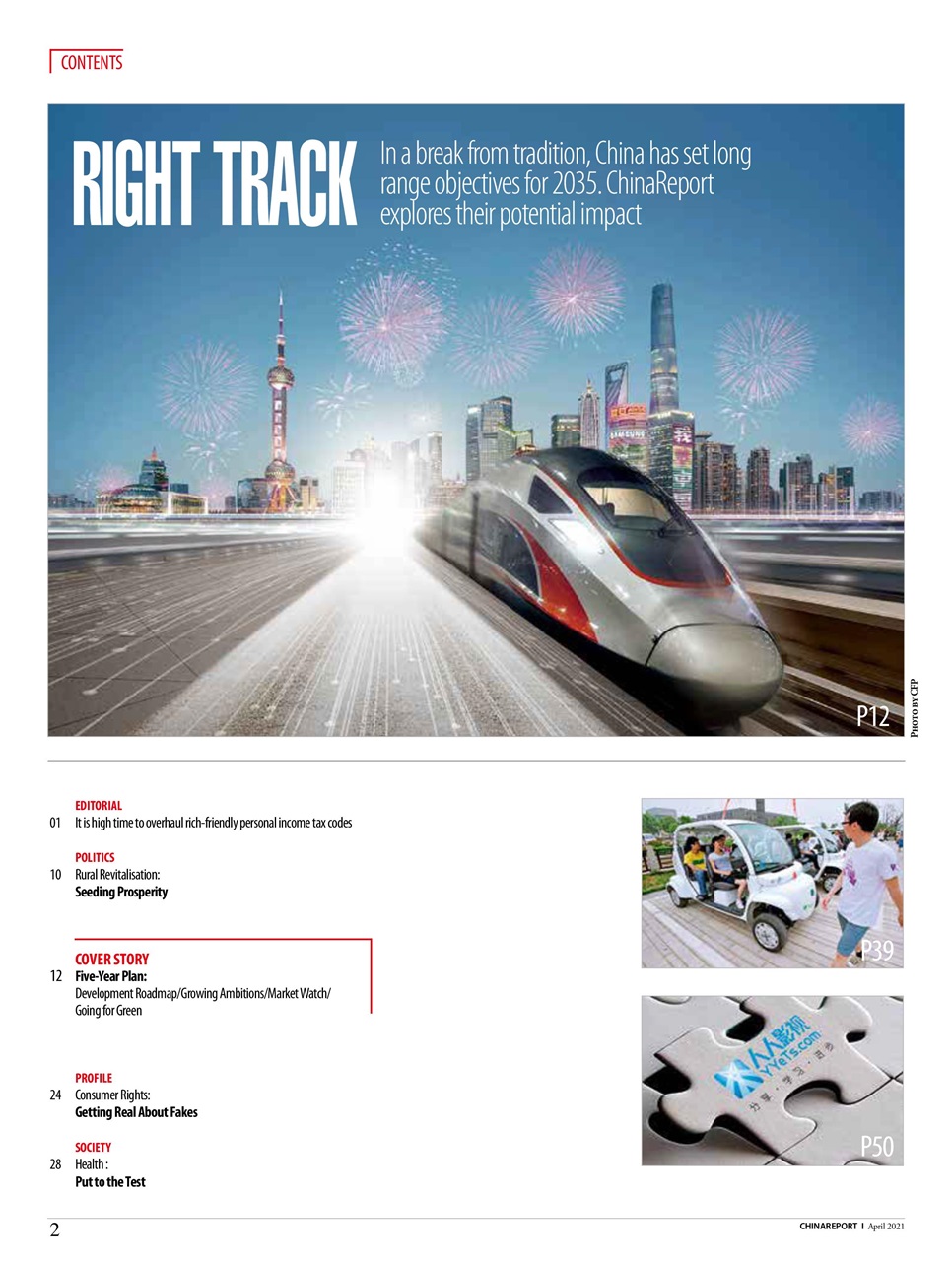 China Report Preview Pages