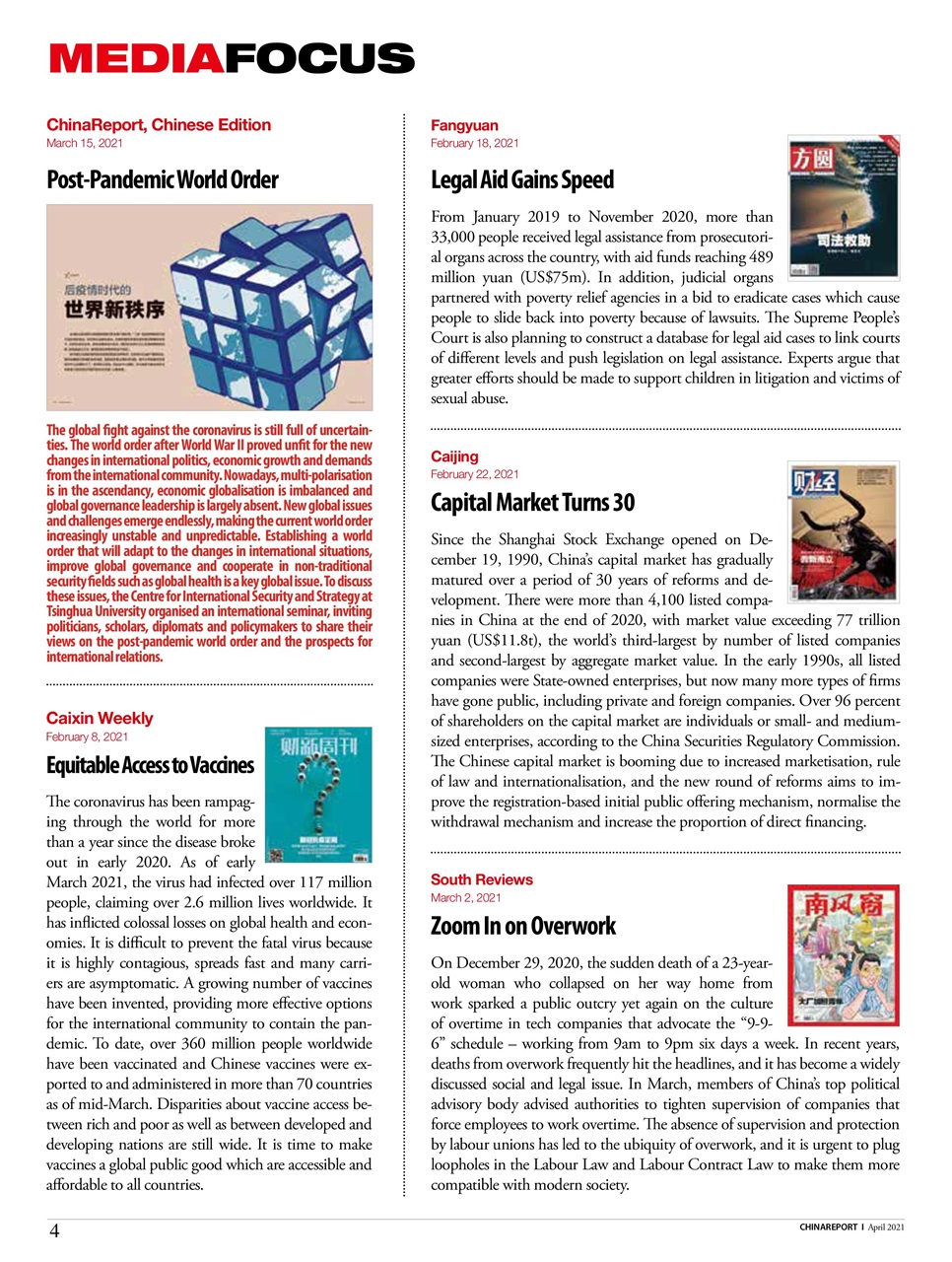 China Report Preview Pages