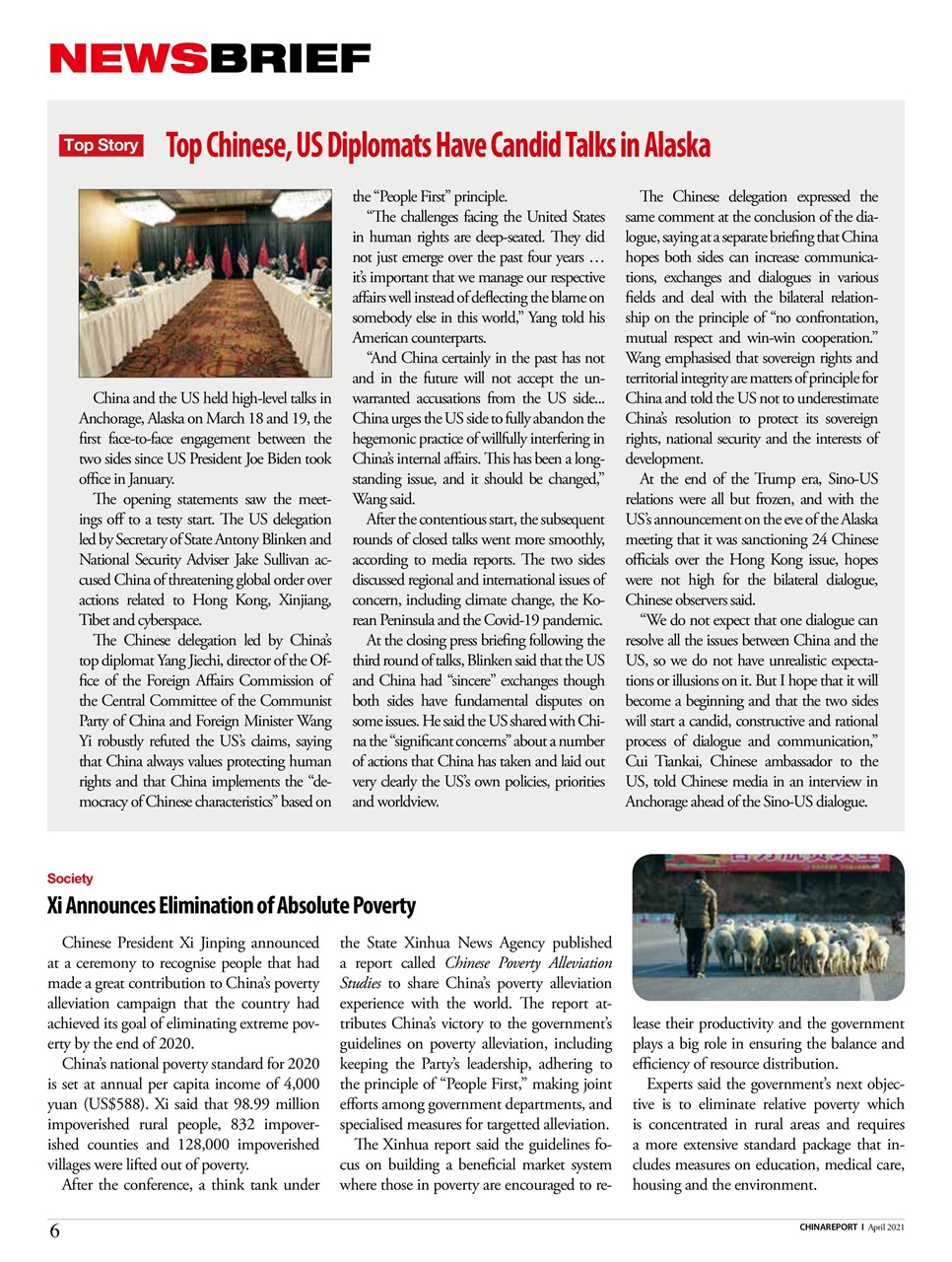 China Report Preview Pages