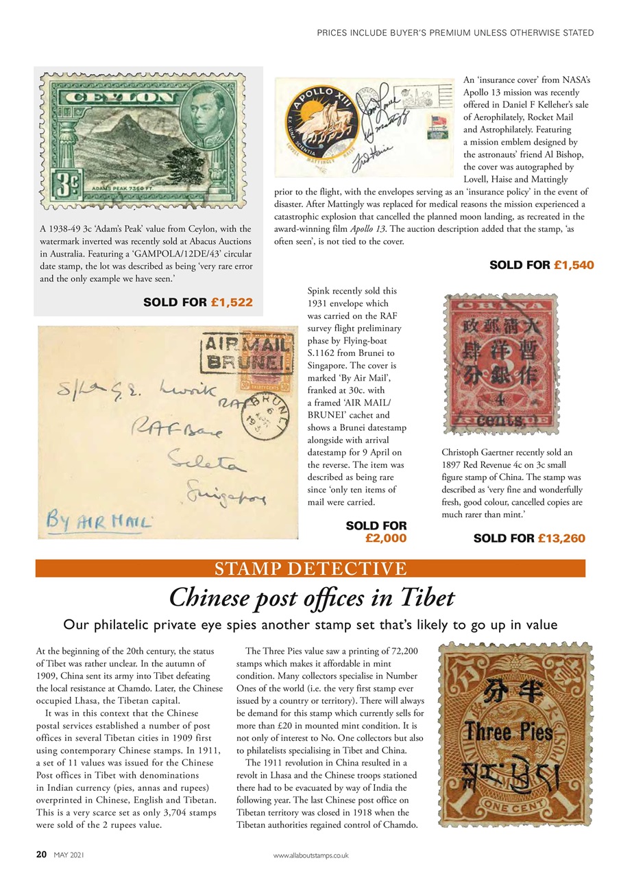 Stamp Collector Preview Pages