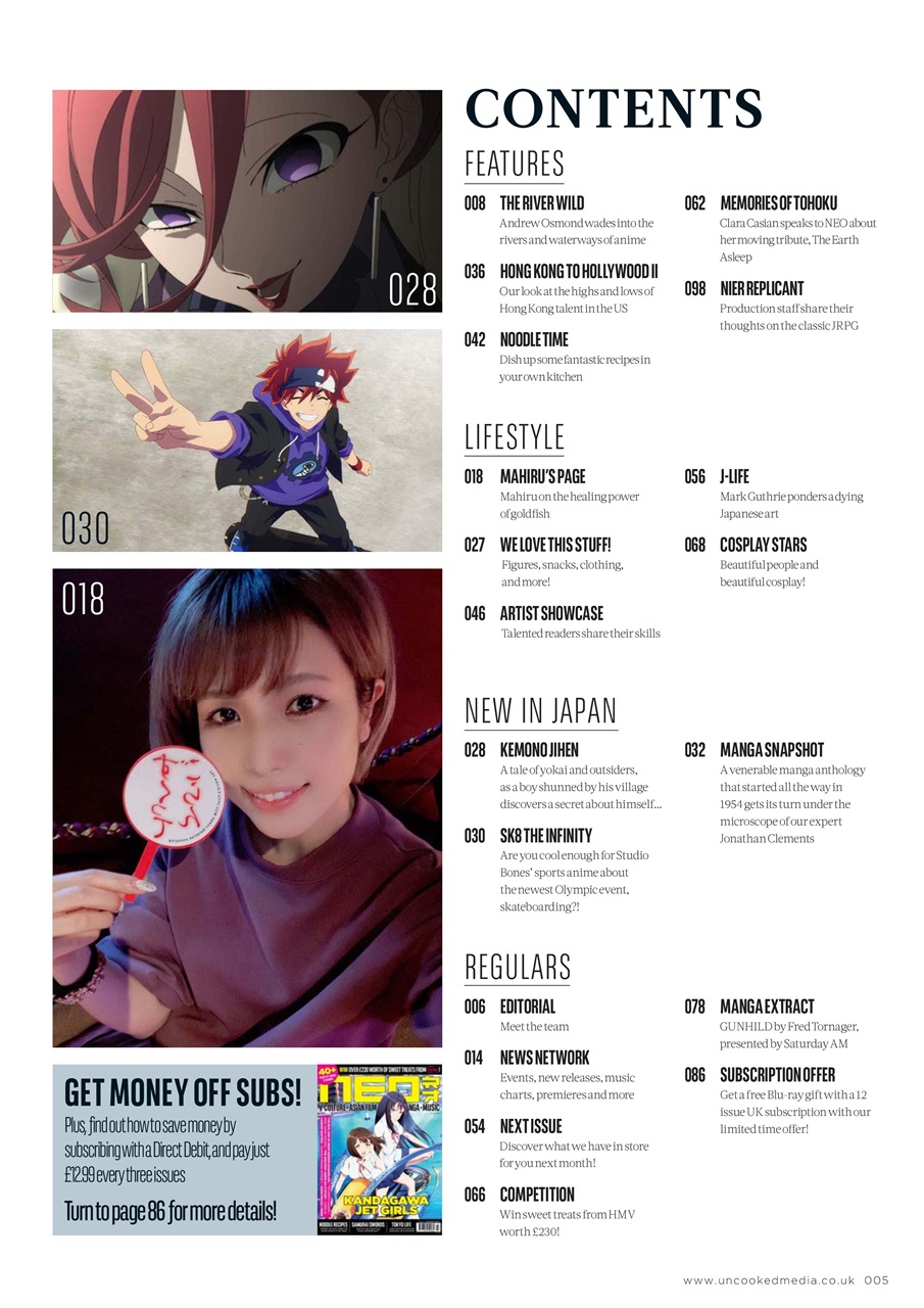 NEO Magazine Preview Pages
