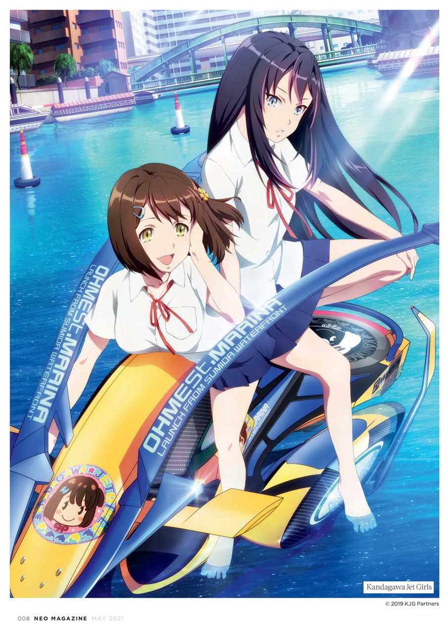 NEO Magazine Preview Pages