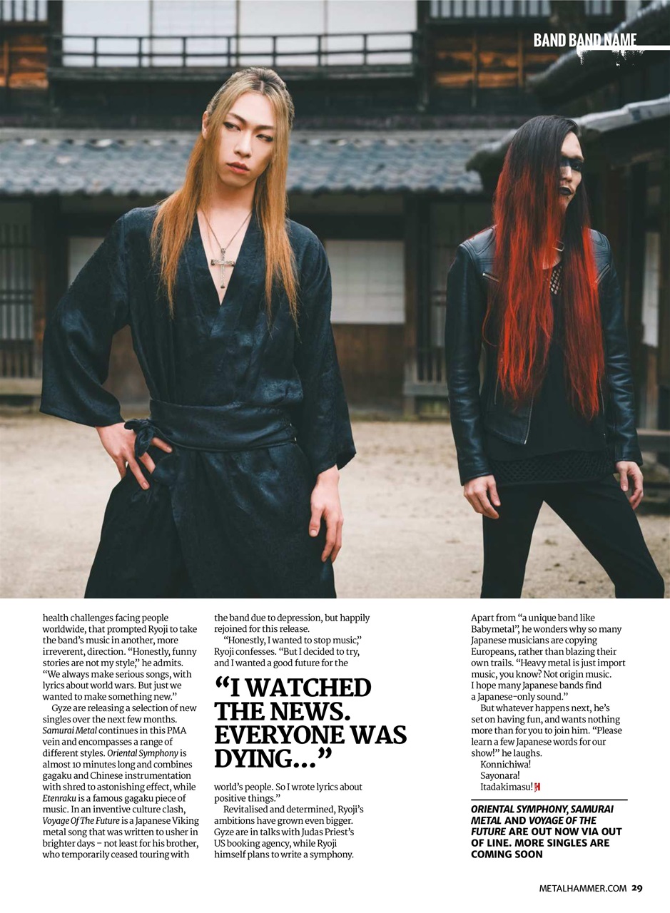 Metal Hammer Preview Pages