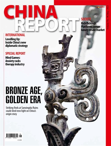 China Report issue Issue 96