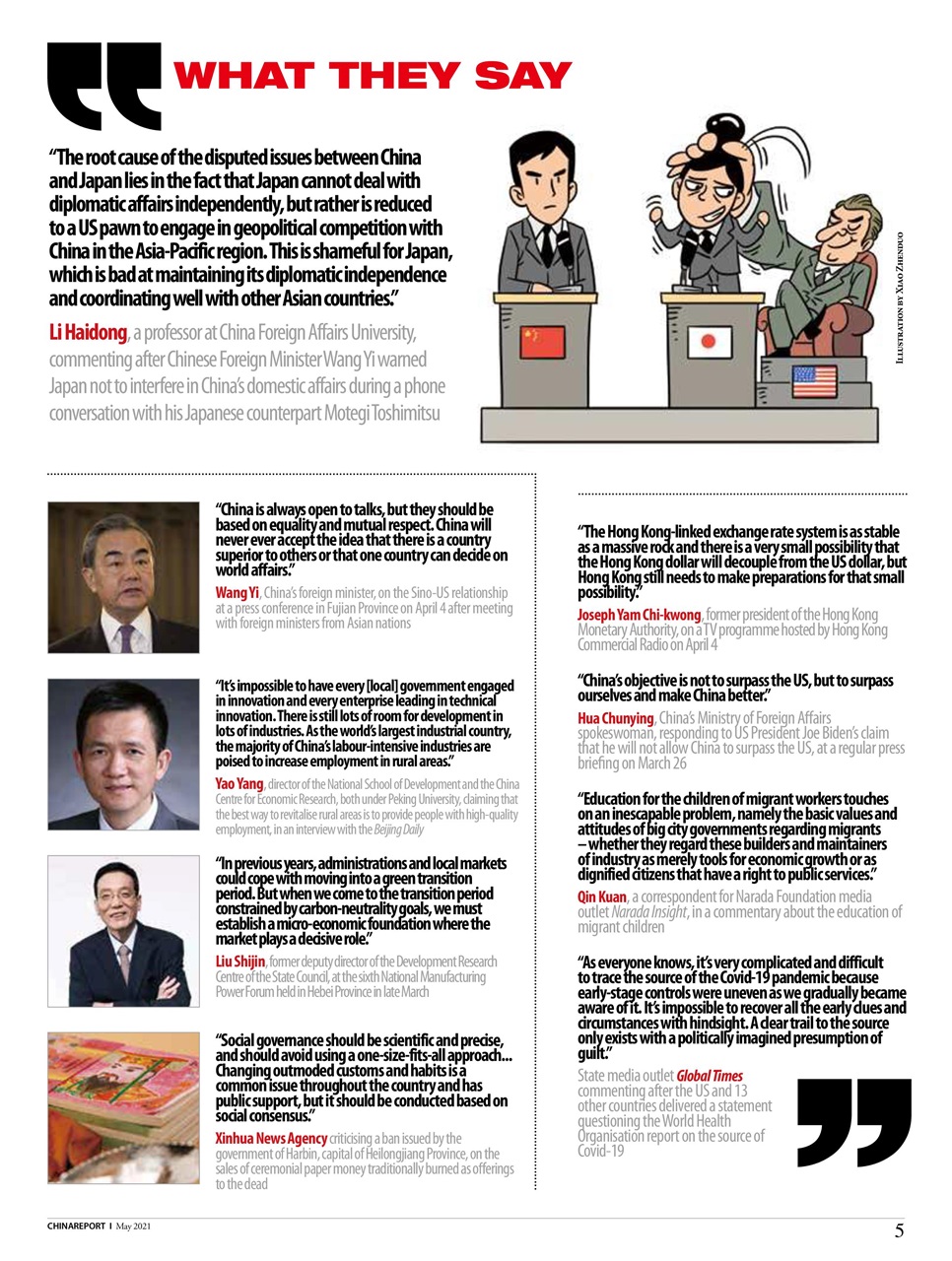 China Report Preview Pages