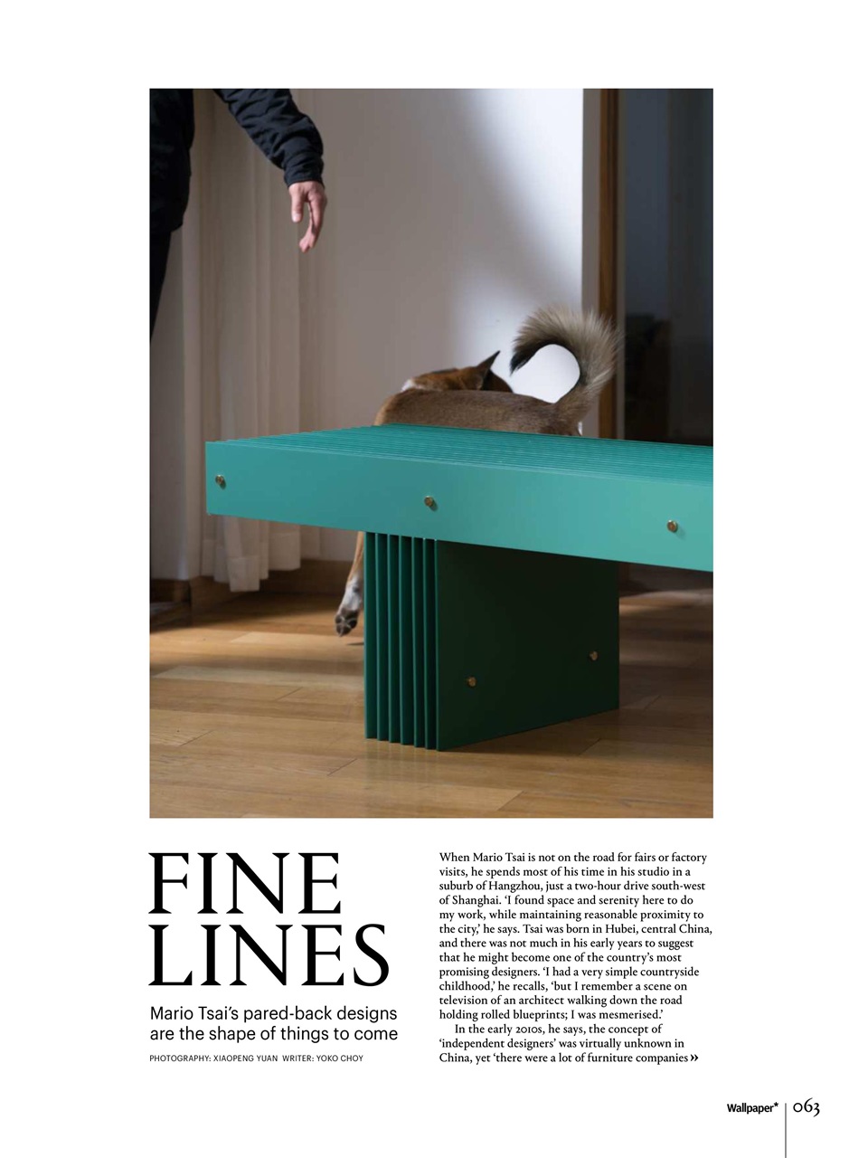 Wallpaper* Preview Pages