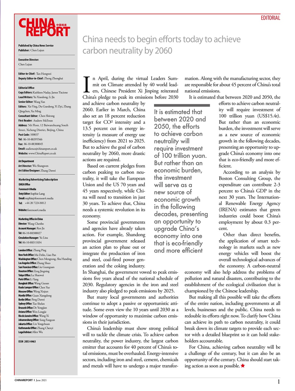 China Report Preview Pages