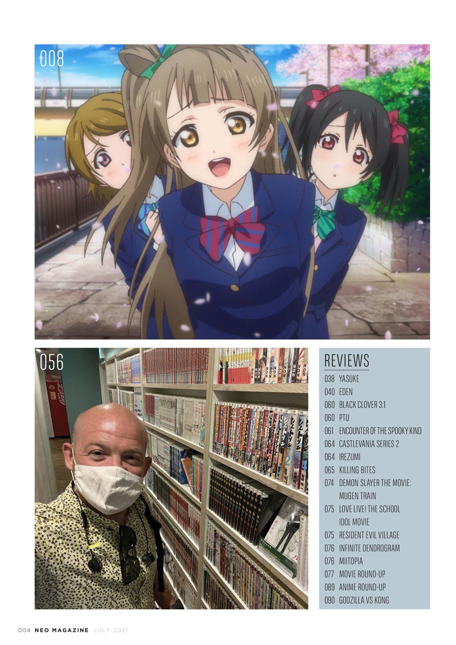 NEO Magazine Preview Pages