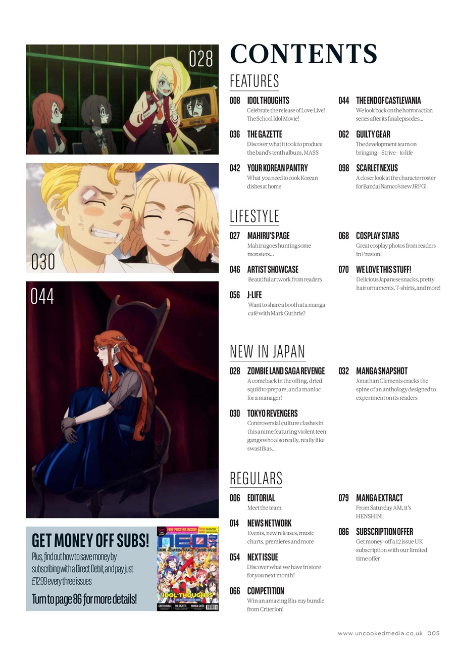 NEO Magazine Preview Pages