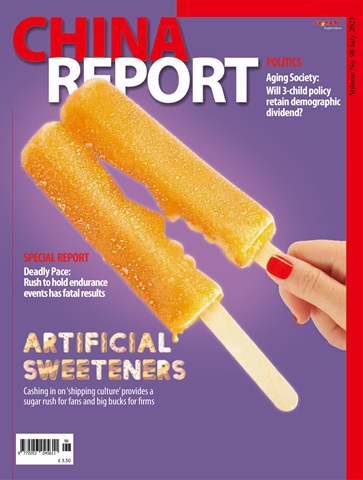 China Report issue Issue 98