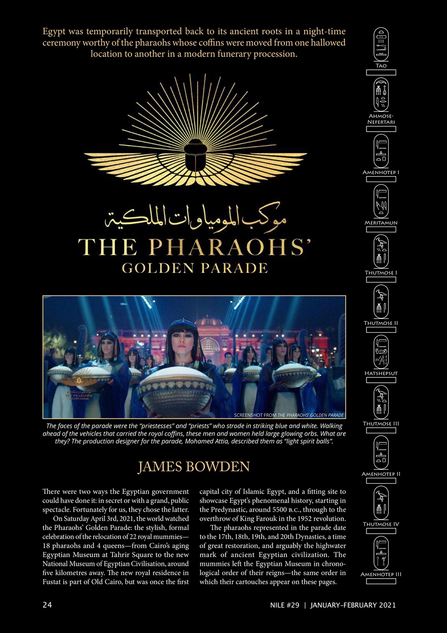 Nile Magazine Preview Pages