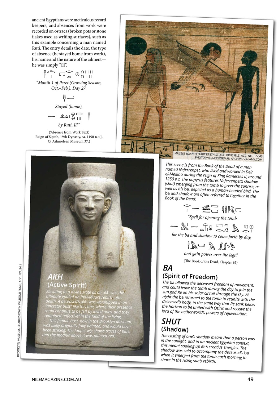 Nile Magazine Preview Pages