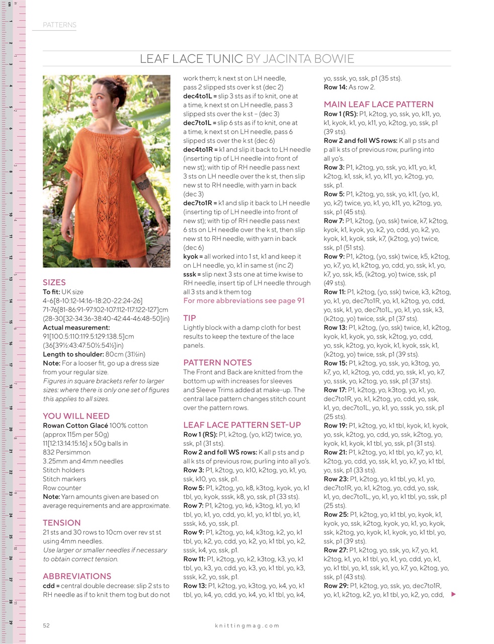 Knitting Preview Pages