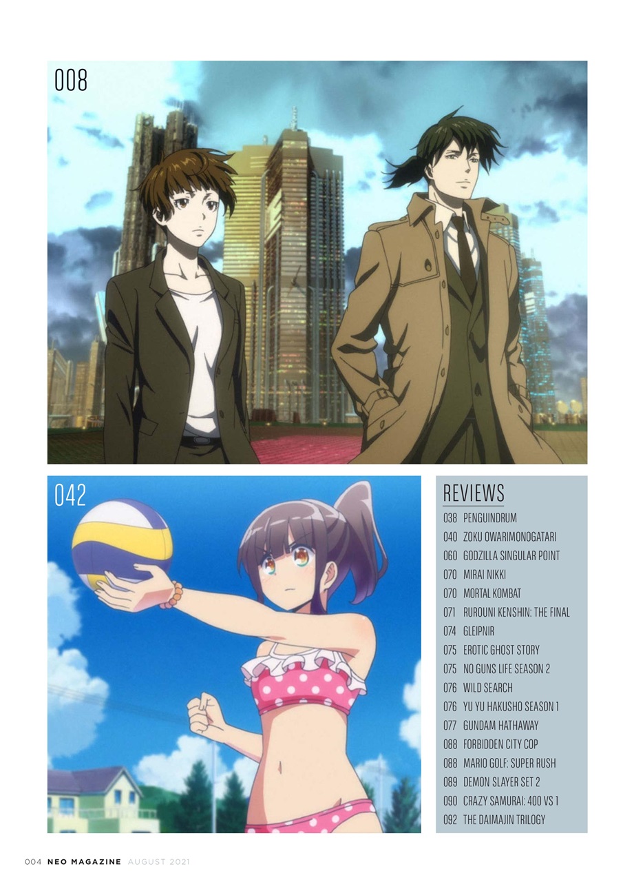 NEO Magazine Preview Pages