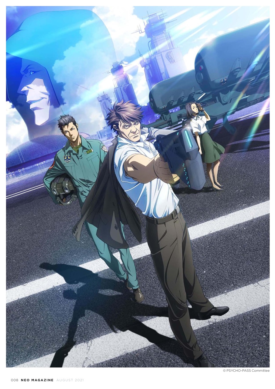 NEO Magazine Preview Pages