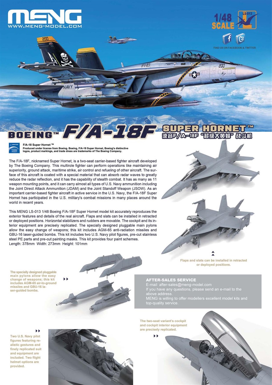 Meng AIR Modeller Preview Pages