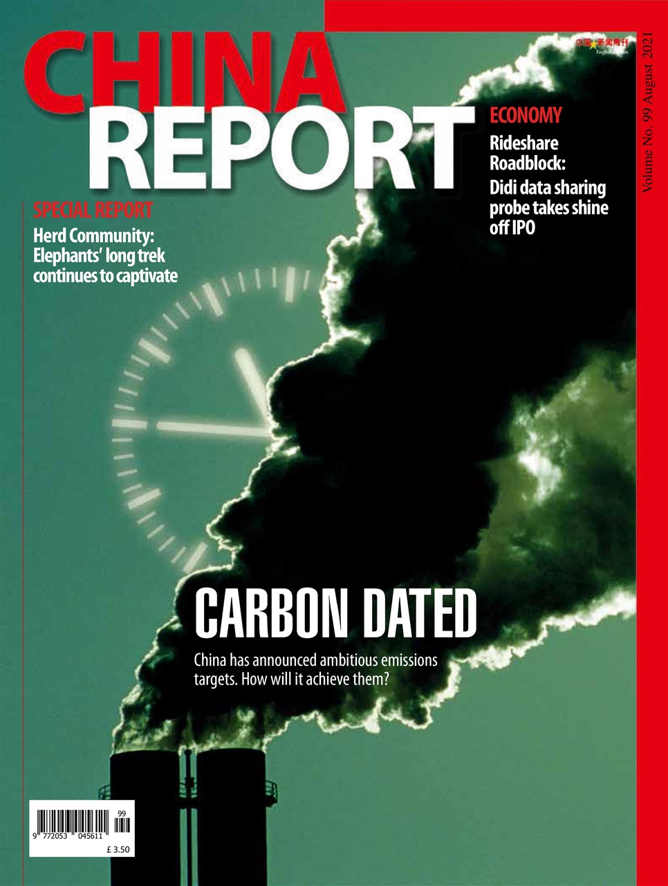 China Report Preview Pages