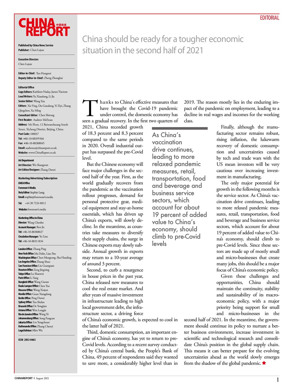 China Report Preview Pages