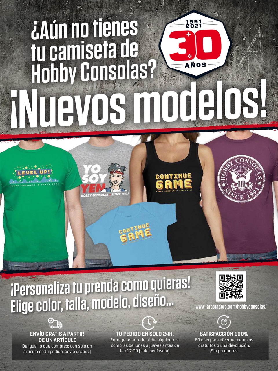 Hobby Consolas Preview Pages