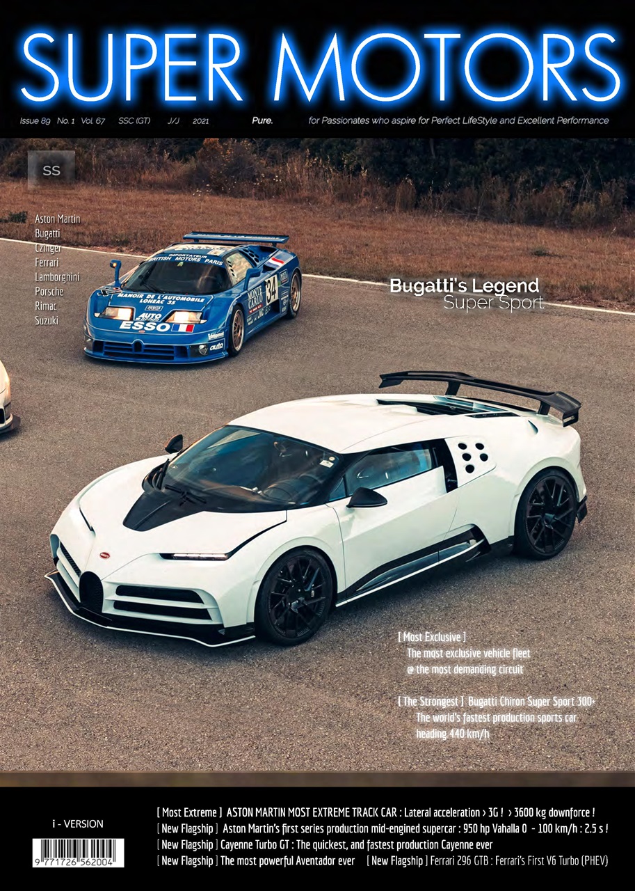 SUPER MOTORS Preview Pages