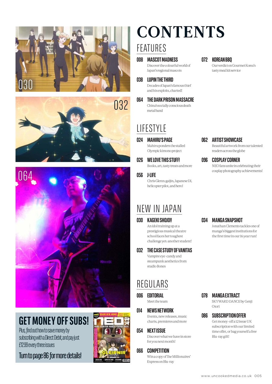 NEO Magazine Preview Pages