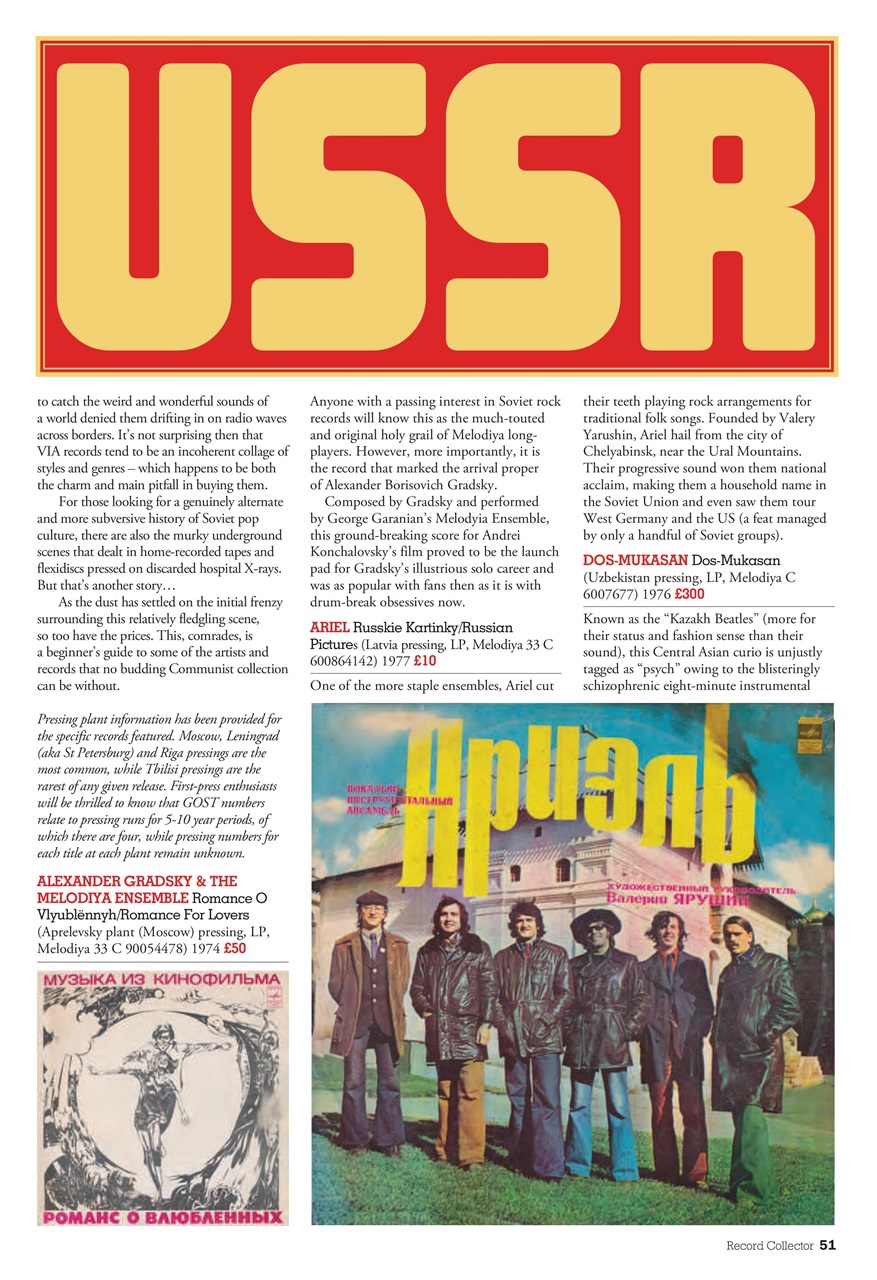 Record Collector Preview Pages