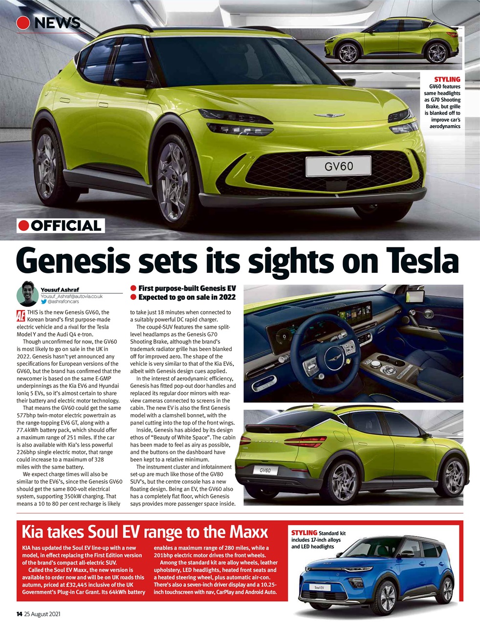 Auto Express Preview Pages