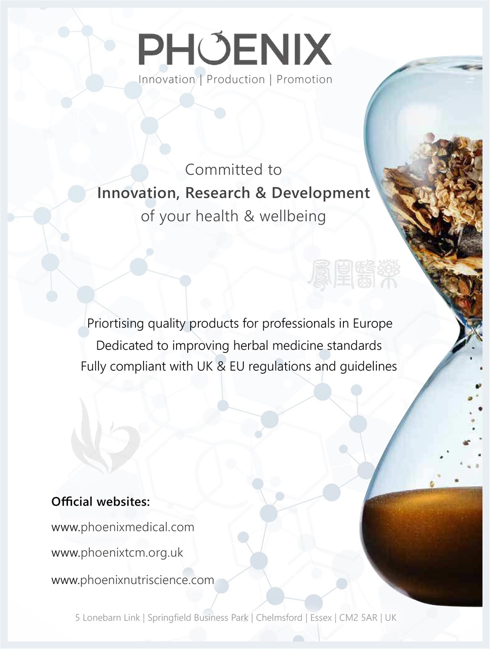 China Report Preview Pages