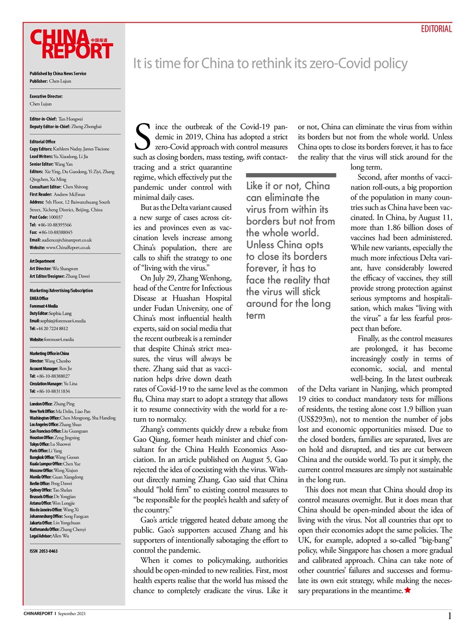 China Report Preview Pages