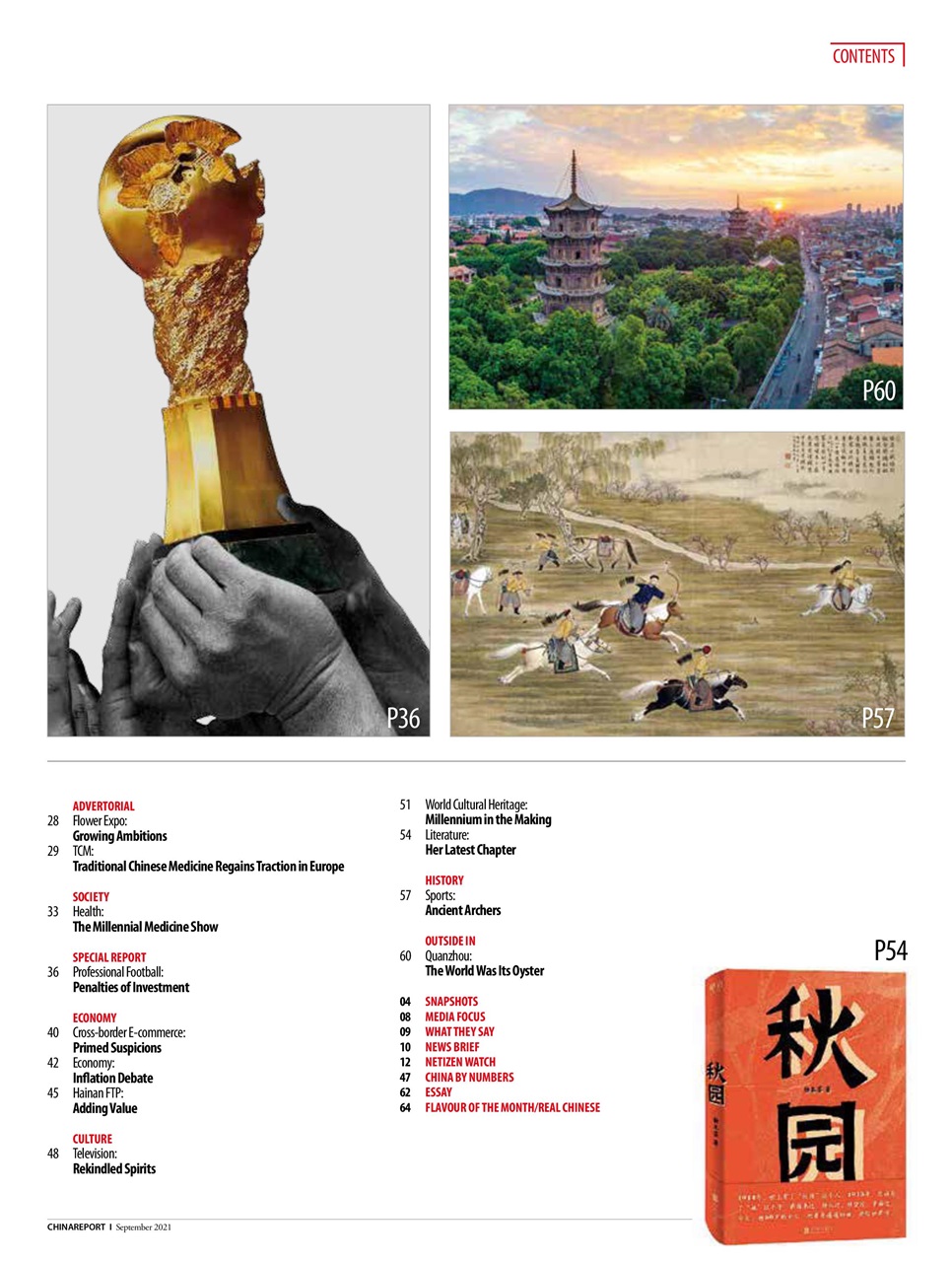 China Report Preview Pages