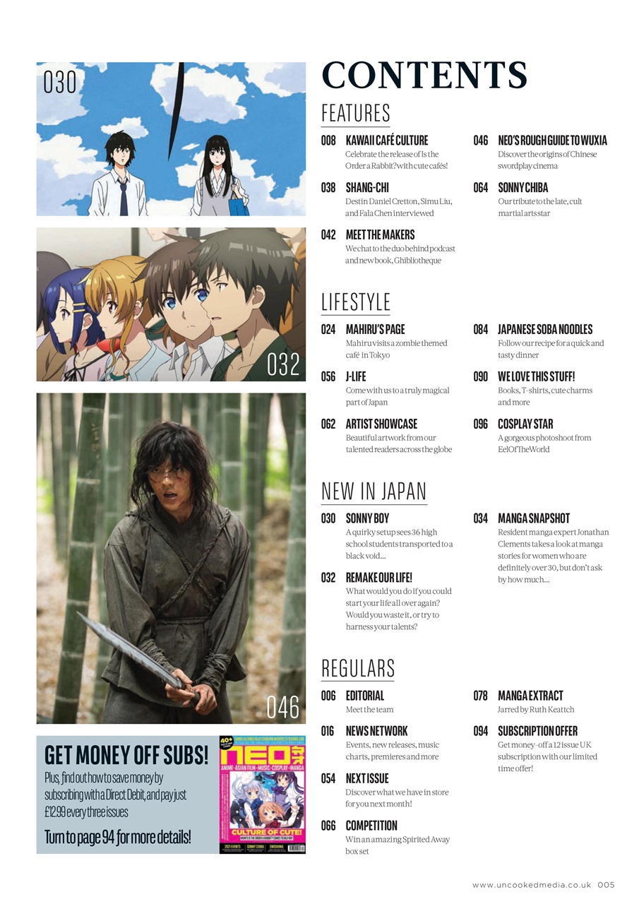 NEO Magazine Preview Pages