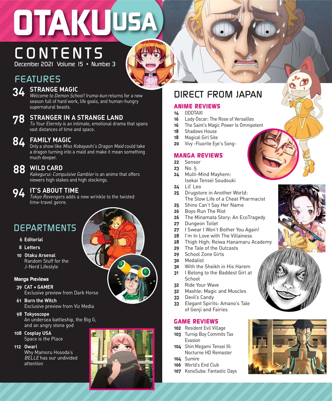 Otaku Preview Pages