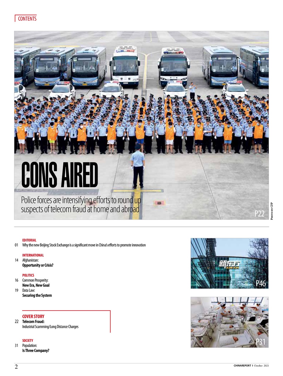 China Report Preview Pages