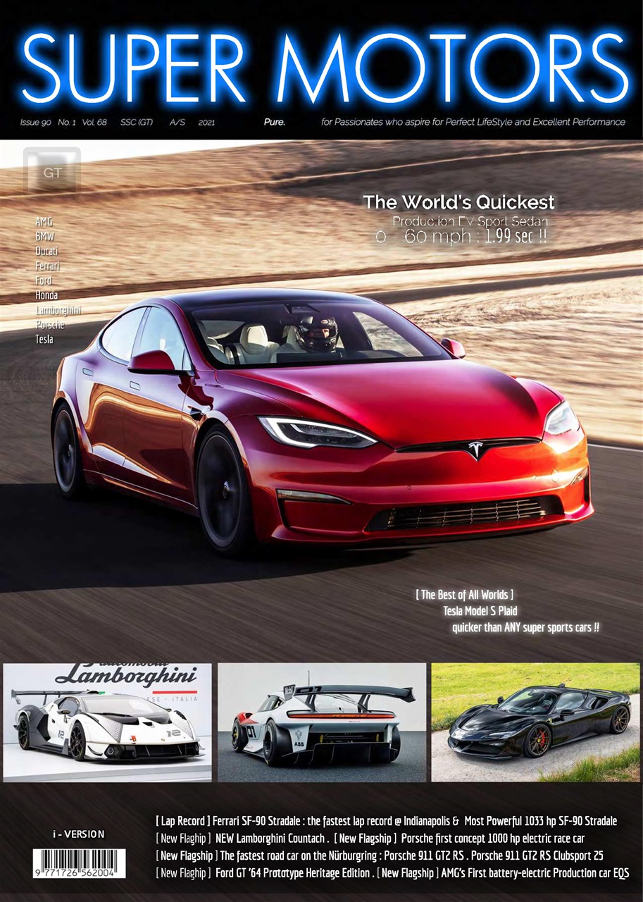 SUPER MOTORS Preview Pages