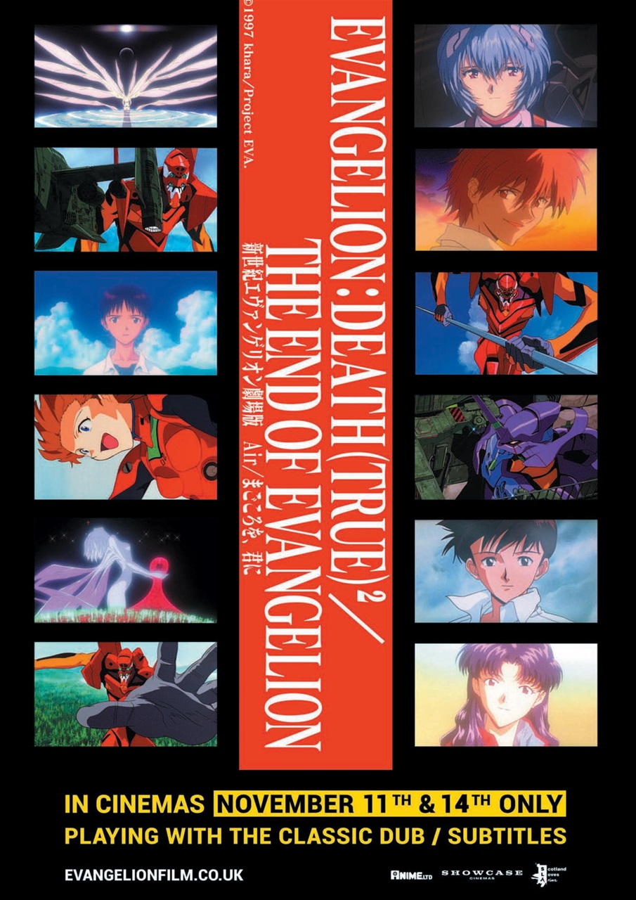 NEO Magazine Preview Pages