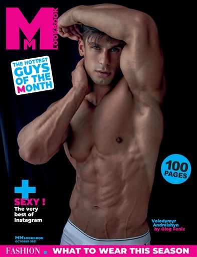 MM in English issue 