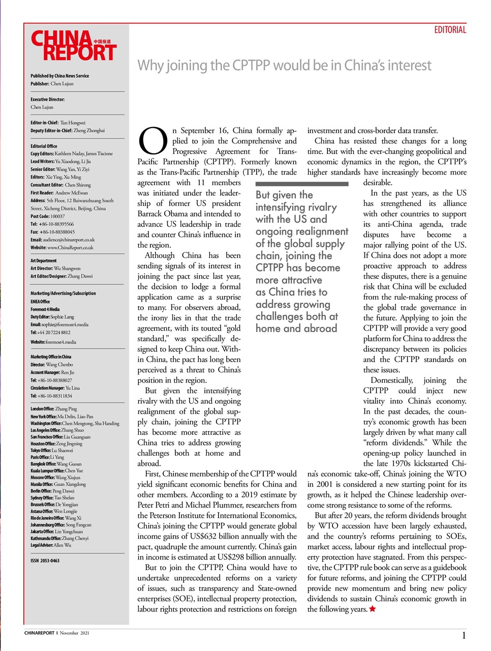 China Report Preview Pages