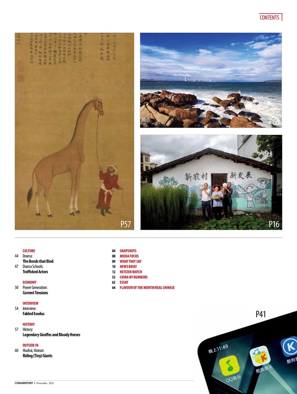 China Report Preview Pages