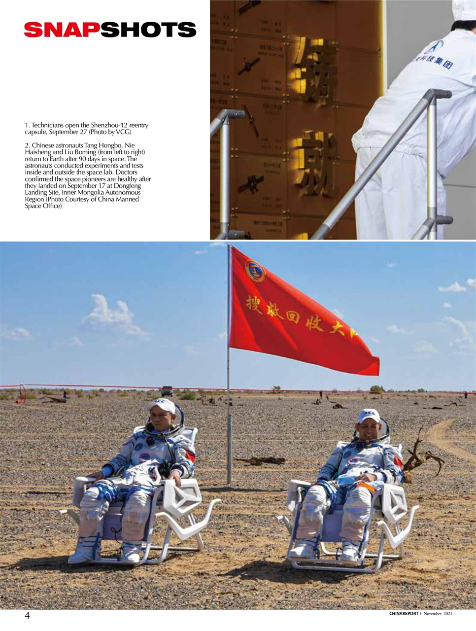 China Report Preview Pages