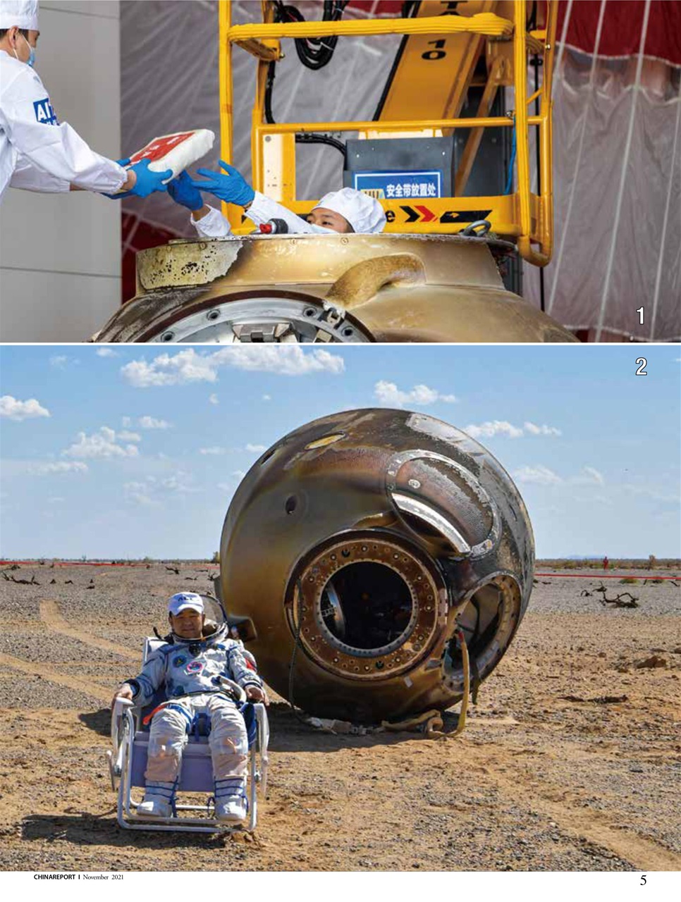 China Report Preview Pages