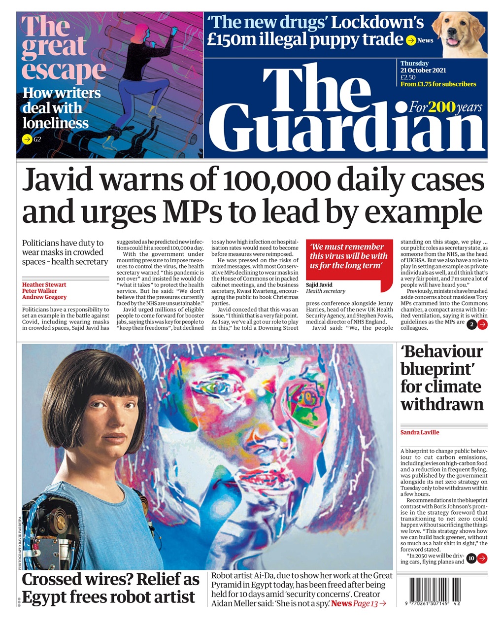 The Guardian Newspaper Preview Pages